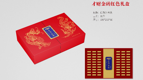 食品包裝設(shè)計