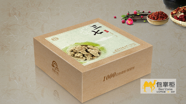 包裝盒這樣設計制作，輕松打造暢銷的包裝品！
