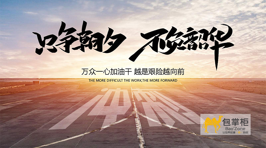 青春不僅是一段時光，更是一種信仰！讓我們一起“只爭朝夕，不負韶華”