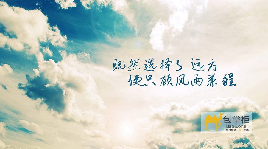 青春不僅是一段時光，更是一種信仰！讓我們一起“只爭朝夕，不負韶華”