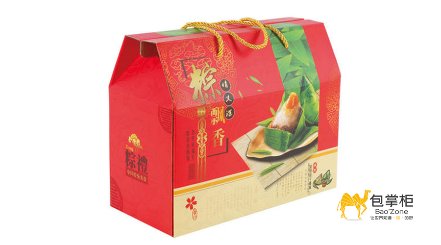 粽子包裝設(shè)計